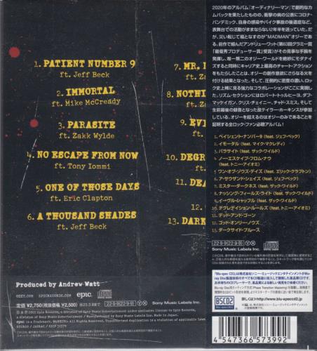 【未開封】 AcuticNotes CD $_57.JPG?set_id=8800005007